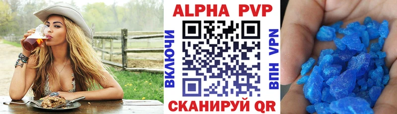 A PVP VHQ Пучеж