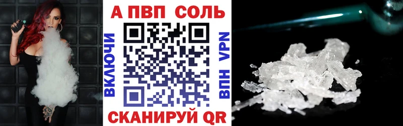 APVP мука  Пучеж 
