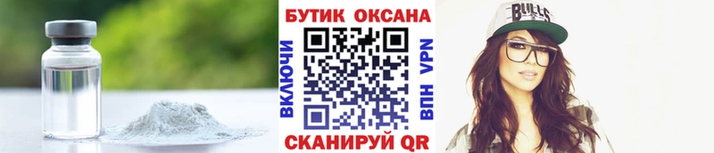БУТИРАТ бутандиол  Пучеж 