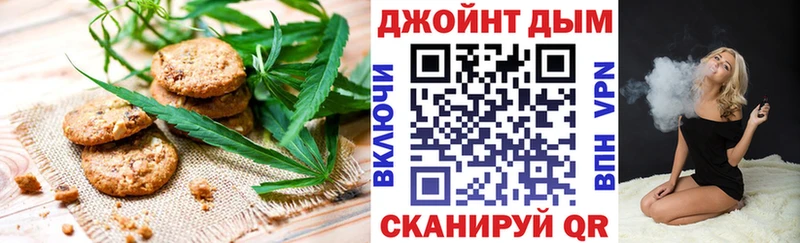 купить закладку  Пучеж  это какой сайт  Печенье с ТГК конопля 