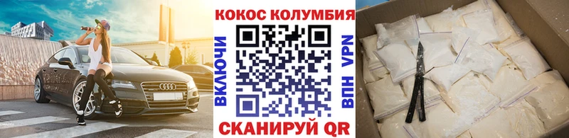 ОМГ ОМГ ONION  Пучеж  Кокаин FishScale 
