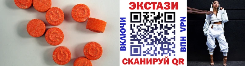 Экстази бентли  продажа наркотиков  omg ссылка  Пучеж 