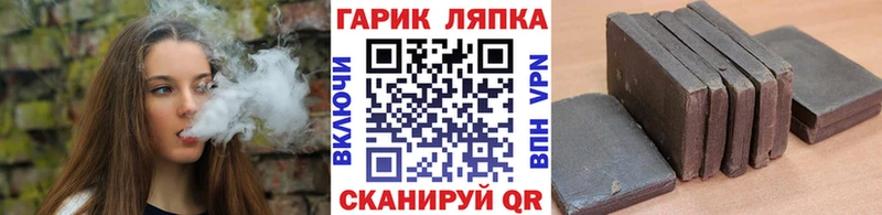 даркнет сайт  Пучеж  Гашиш гарик 