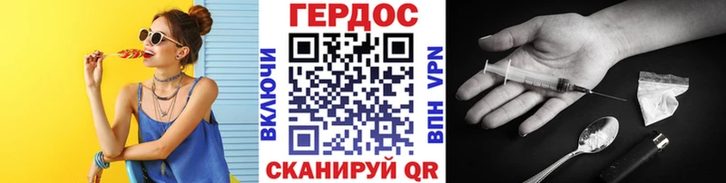 Героин VHQ  Пучеж 