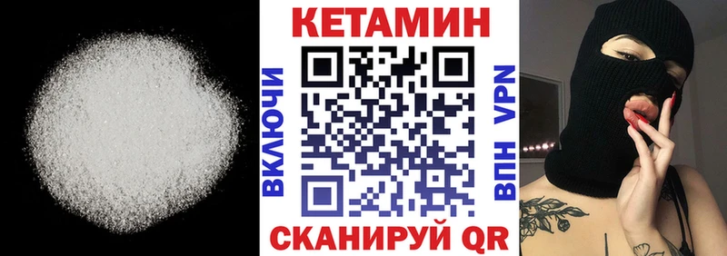 Кетамин ketamine  сколько стоит  это клад  Пучеж 