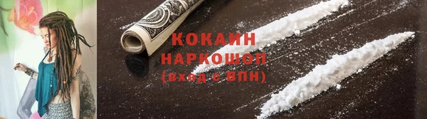 соль курить ск Козельск