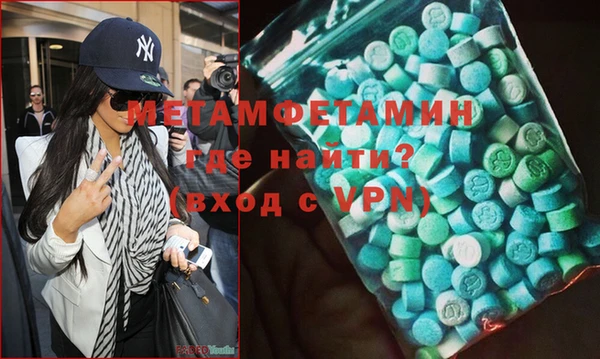 ECSTASY Абинск