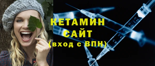 ECSTASY Абинск