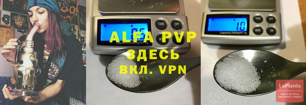 mix Абаза