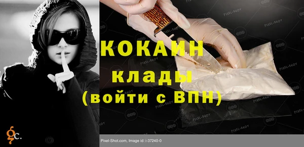 ECSTASY Абинск