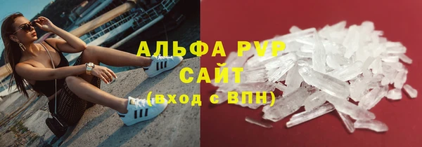 mix Абаза