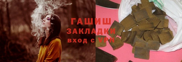 ECSTASY Абинск