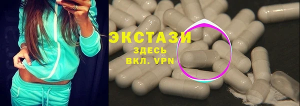 mix Абаза