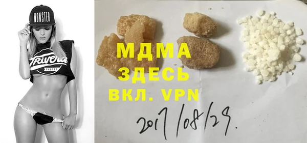 ECSTASY Абинск
