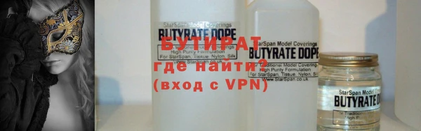 ECSTASY Абинск