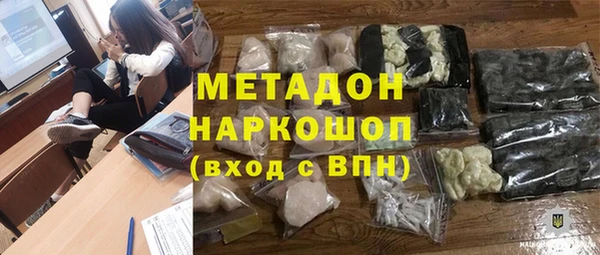 ПСИЛОЦИБИНОВЫЕ ГРИБЫ Абдулино