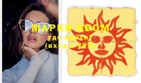 тгк Вяземский