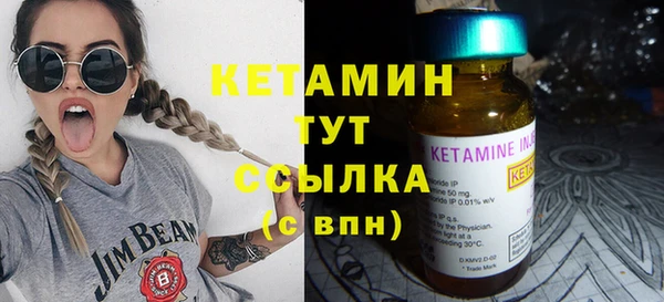 ECSTASY Абинск