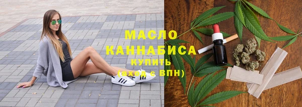 ECSTASY Абинск