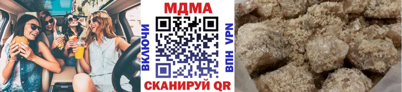 МДМА кристаллы  где купить наркоту  Пучеж 