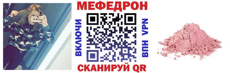 Мефедрон кристаллы  мега как зайти  Пучеж 