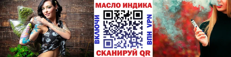 ТГК Wax  Пучеж 